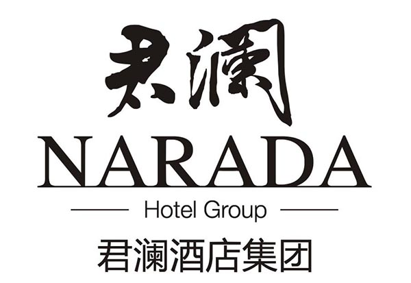 岱山君澜大饭店 Logo